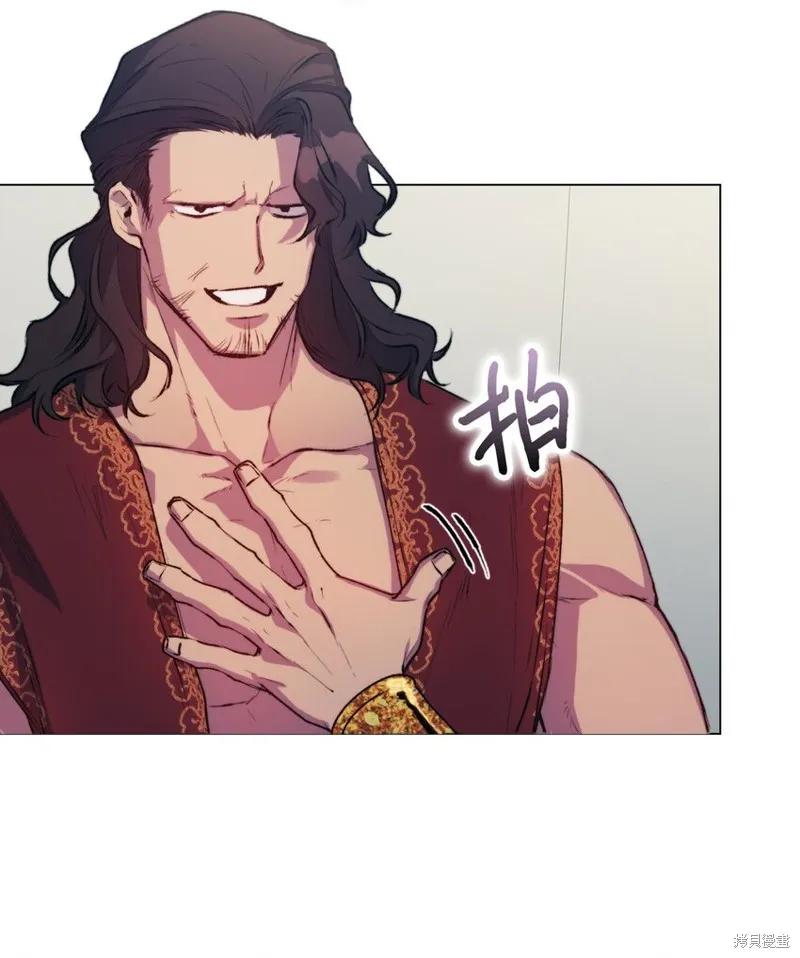 《今生我会好好照顾陛下》第69话 第68页