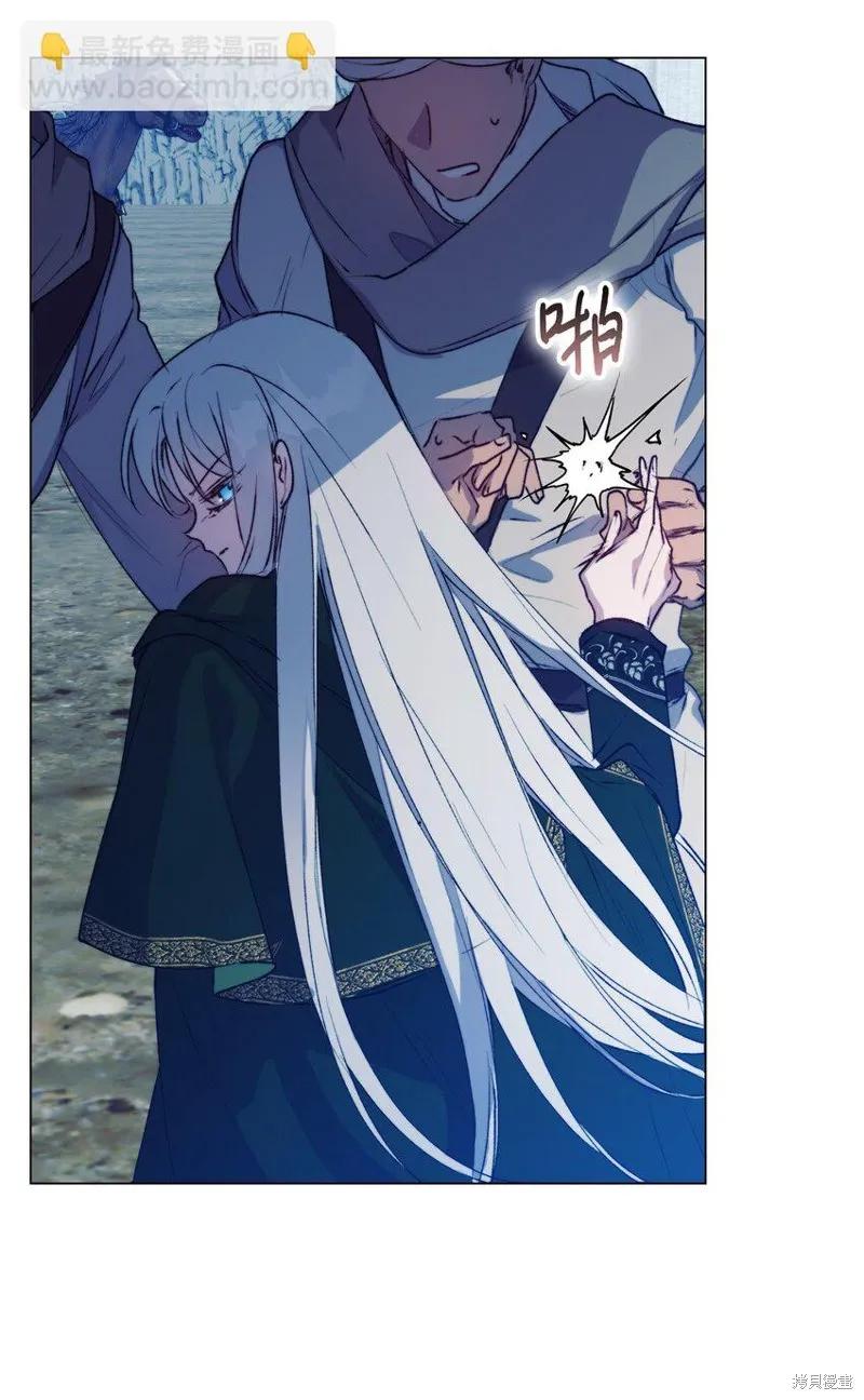 《今生我会好好照顾陛下》第69话 第36页