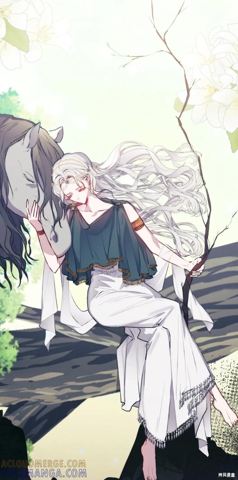 《今生我会好好照顾陛下》第70话 第31页