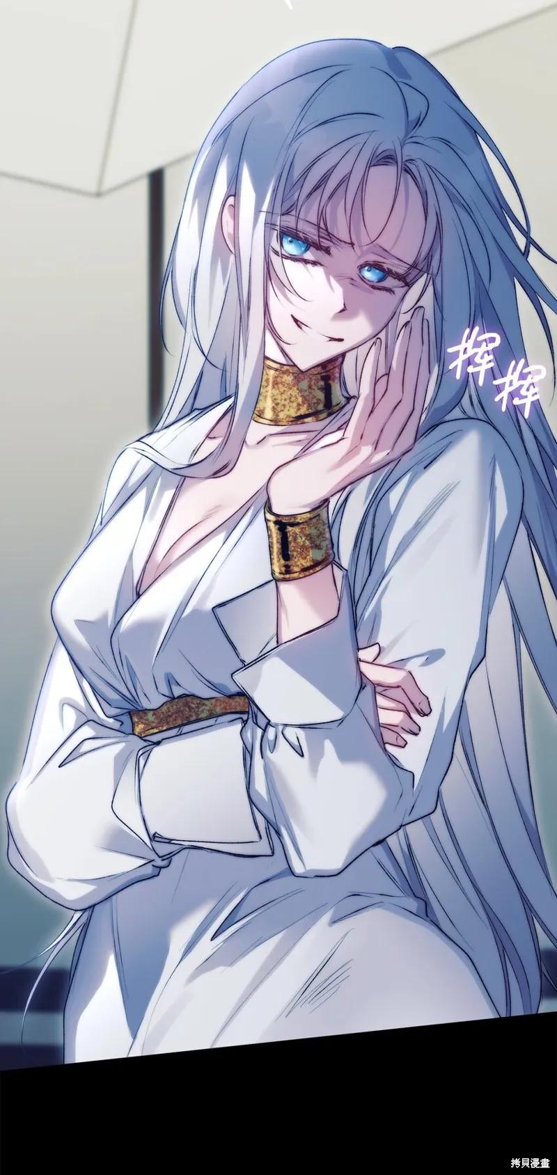 《今生我会好好照顾陛下》第70话 第14页