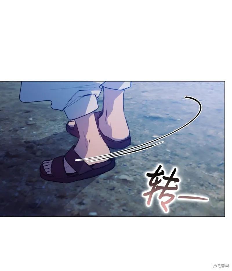 《今生我会好好照顾陛下》第70话 第54页