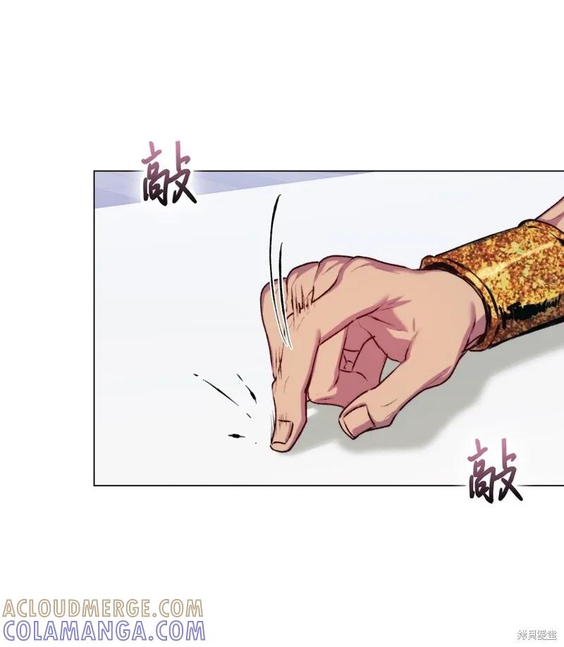 《今生我会好好照顾陛下》第71话 第70页