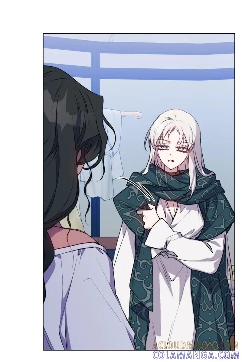 《今生我会好好照顾陛下》第71话 第64页