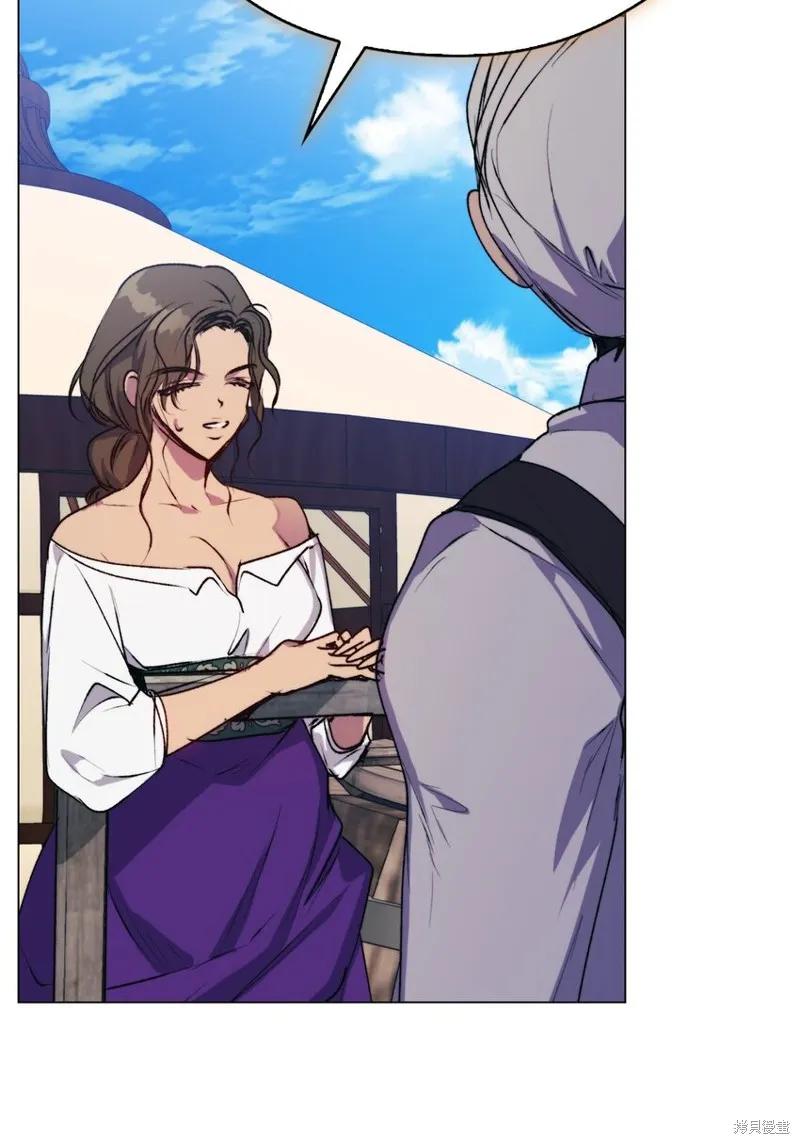 《今生我会好好照顾陛下》第71话 第51页
