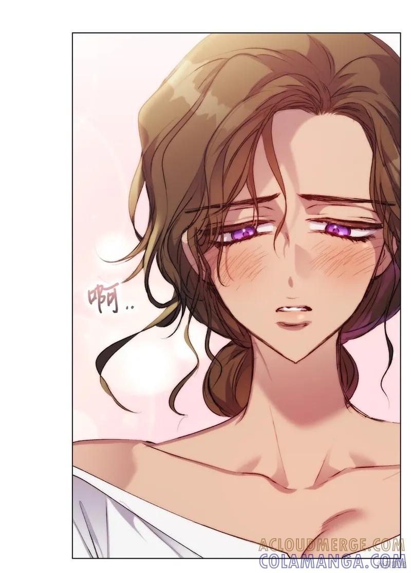《今生我会好好照顾陛下》第71话 第16页