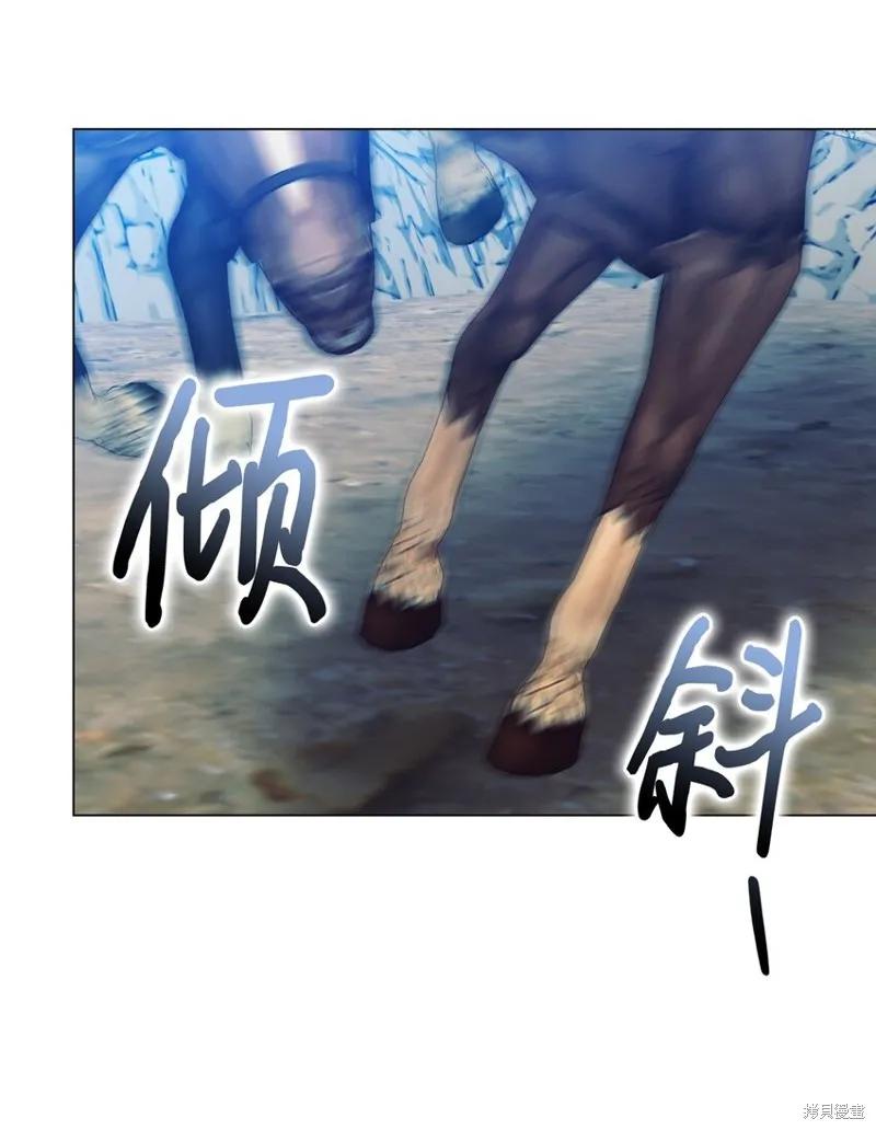 《今生我会好好照顾陛下》第72话 第57页