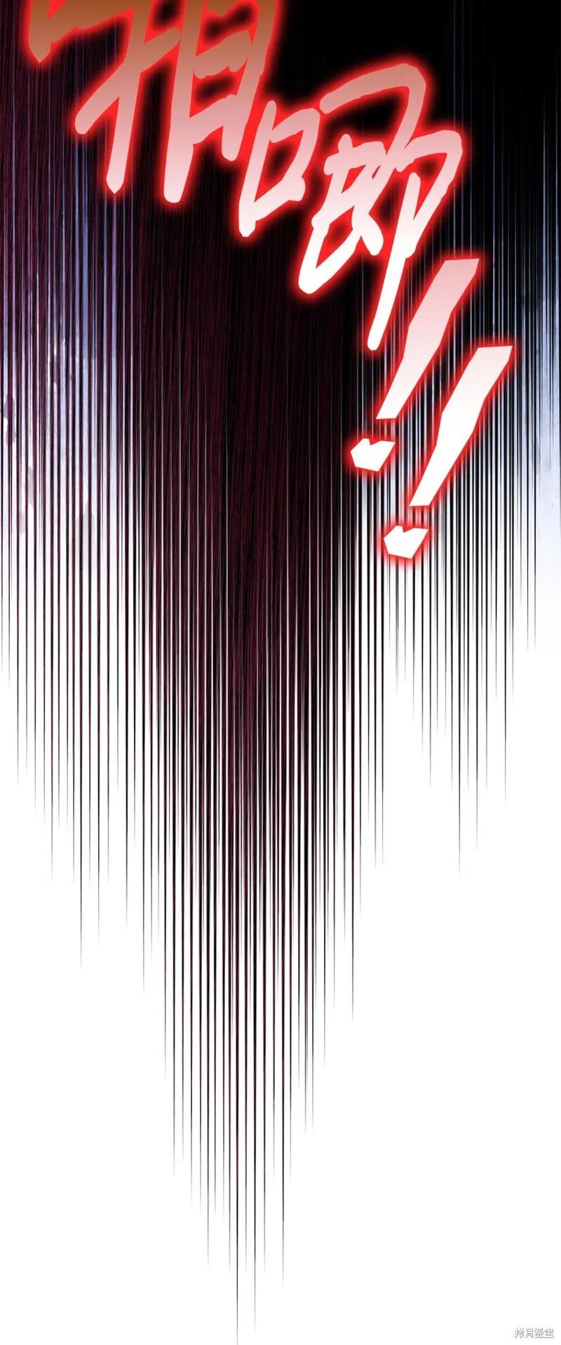 《今生我会好好照顾陛下》第72话 第5页