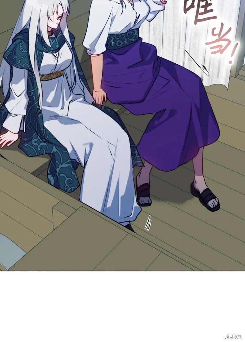 《今生我会好好照顾陛下》第72话 第26页