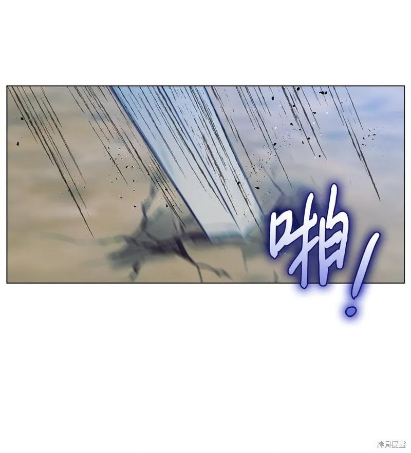 《今生我会好好照顾陛下》第72话 第15页