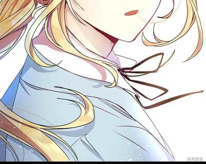 《冷血公爵的变心》第73话 第66页