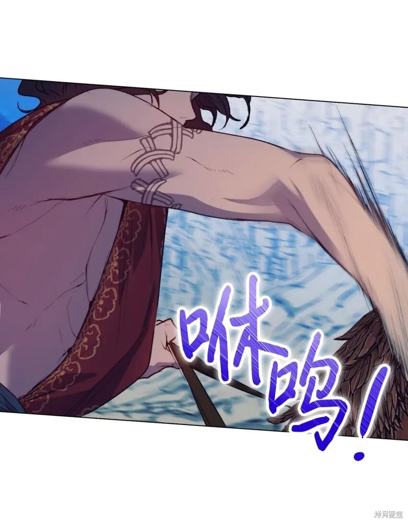 《今生我会好好照顾陛下》第72话 第54页