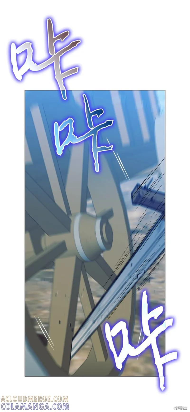 《今生我会好好照顾陛下》第72话 第55页