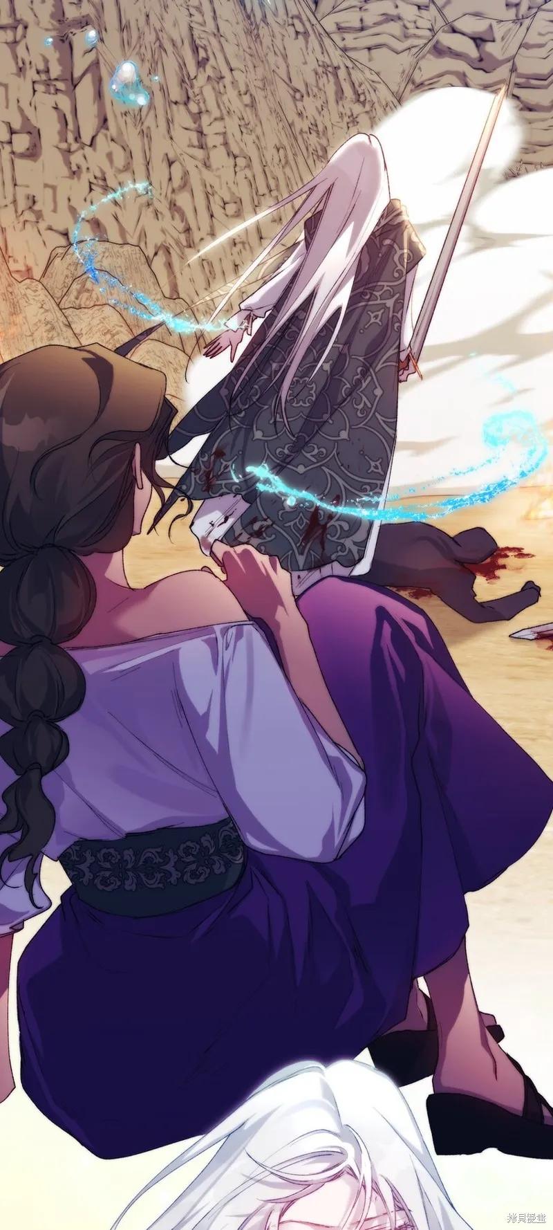 《今生我会好好照顾陛下》第73话 第38页