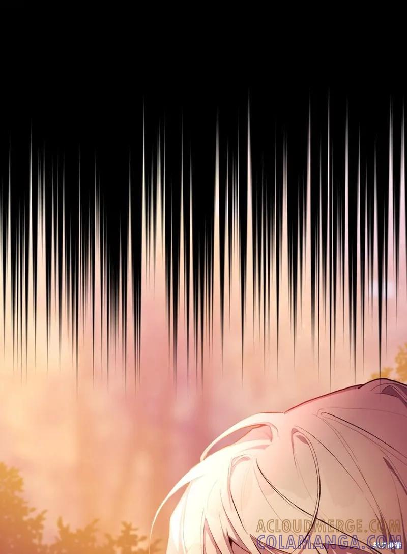 《今生我会好好照顾陛下》第73话 第25页