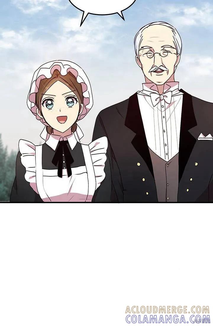 《冷血公爵的变心》第74话 第46页