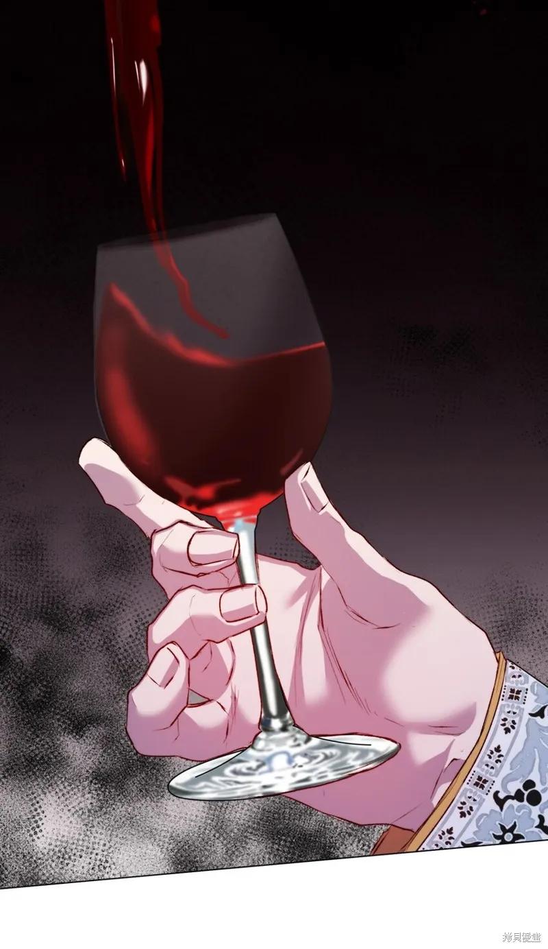 《今生我会好好照顾陛下》第73话 第32页