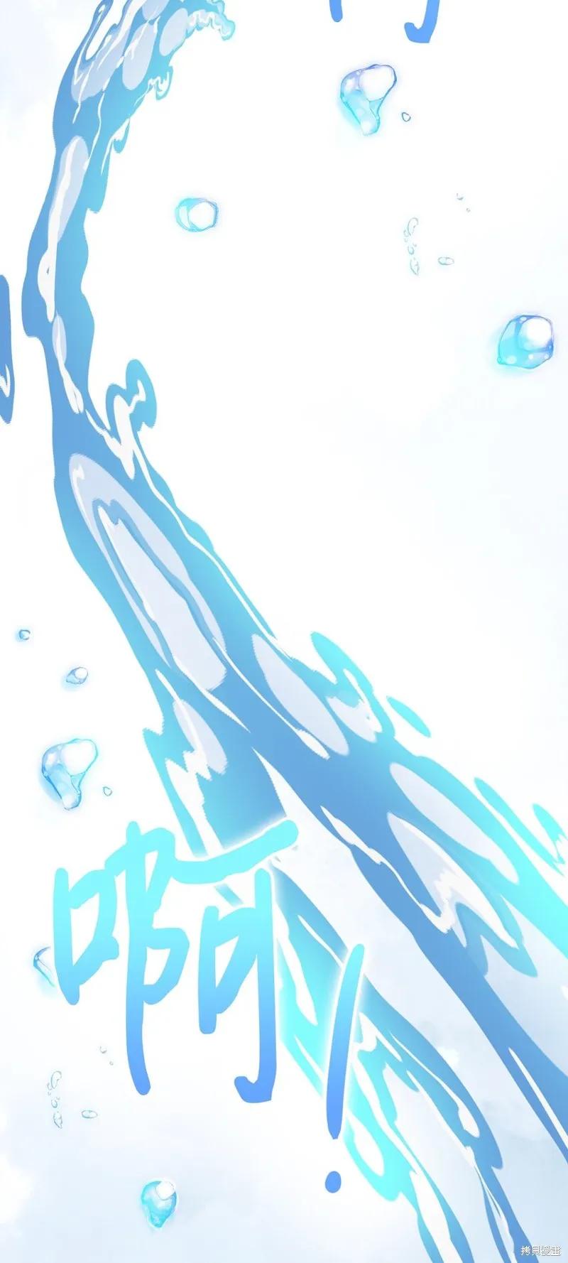 《今生我会好好照顾陛下》第73话 第36页