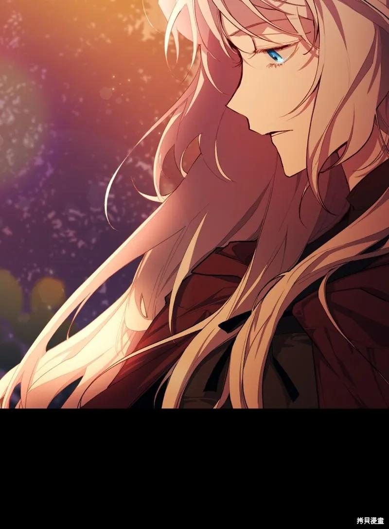 《今生我会好好照顾陛下》第73话 第26页