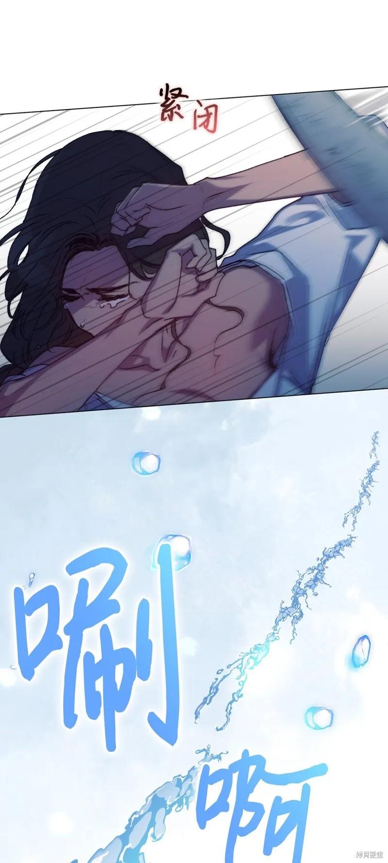 《今生我会好好照顾陛下》第73话 第35页