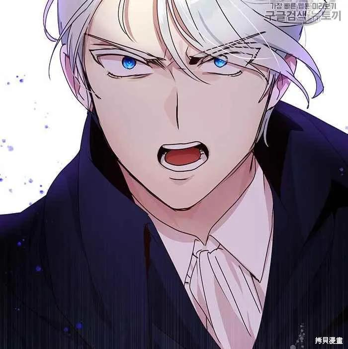 《冷血公爵的变心》第75话 第100页