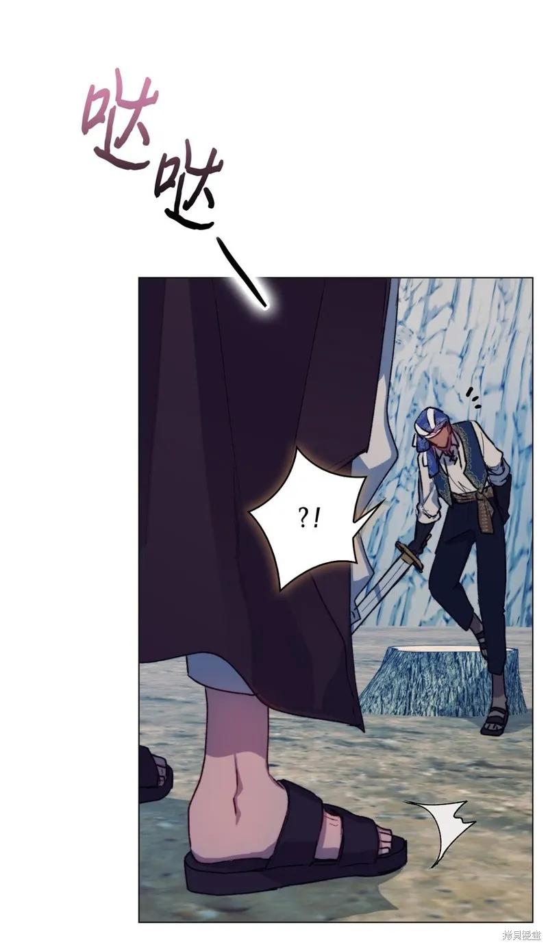 《今生我会好好照顾陛下》第74话 第38页