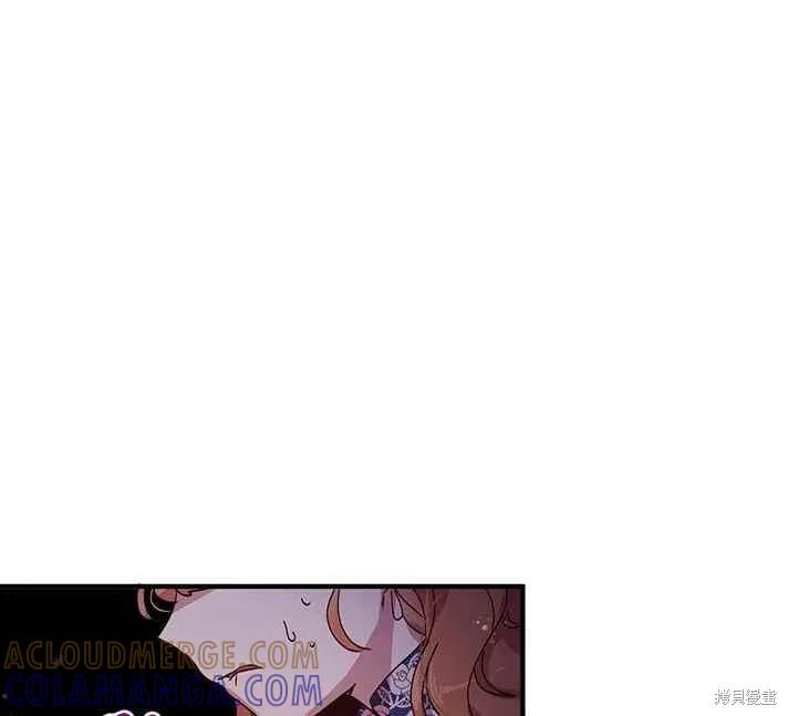 《冷血公爵的变心》第76话 第46页