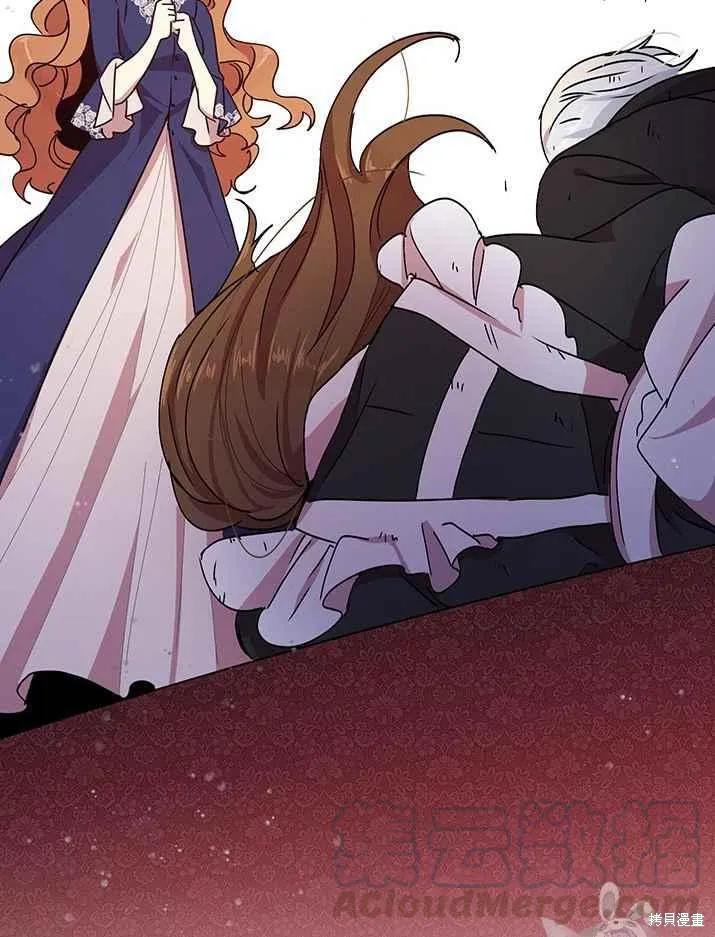 《冷血公爵的变心》第76话 第90页