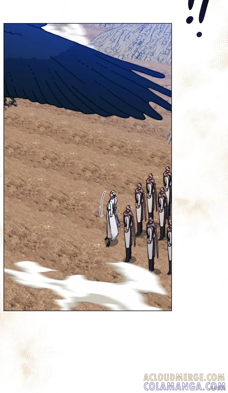 《今生我会好好照顾陛下》第75话 第19页