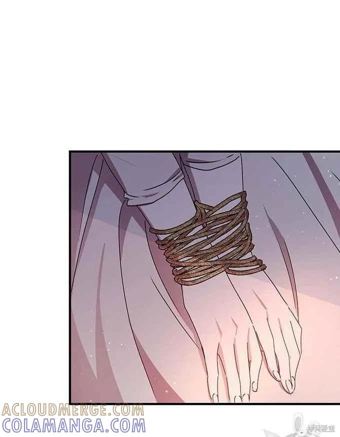 《冷血公爵的变心》第77话 第76页