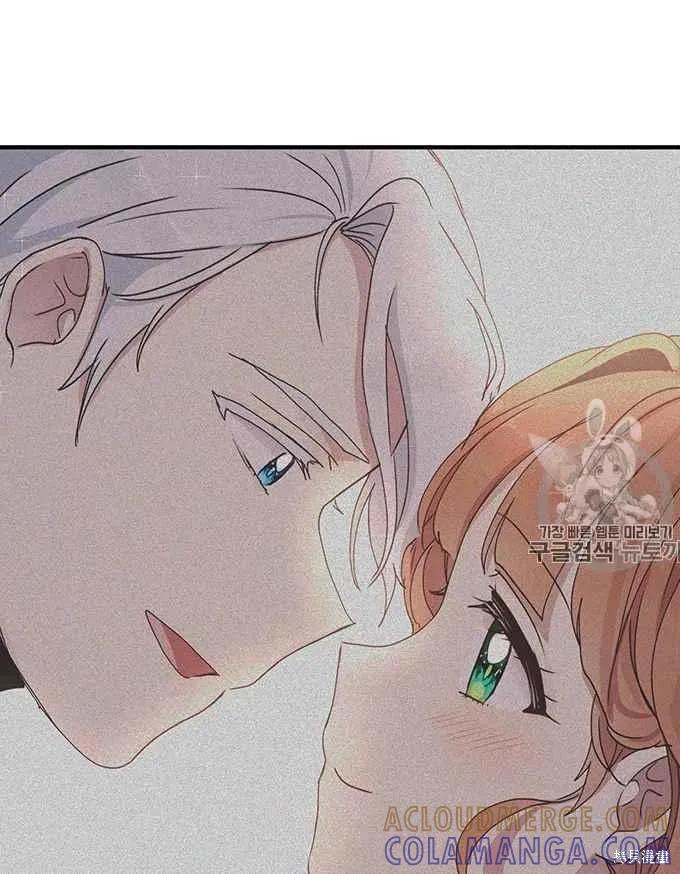 《冷血公爵的变心》第77话 第79页