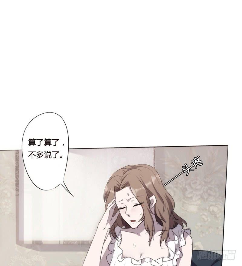 最强农民工 第十四话 两个选择 第36页