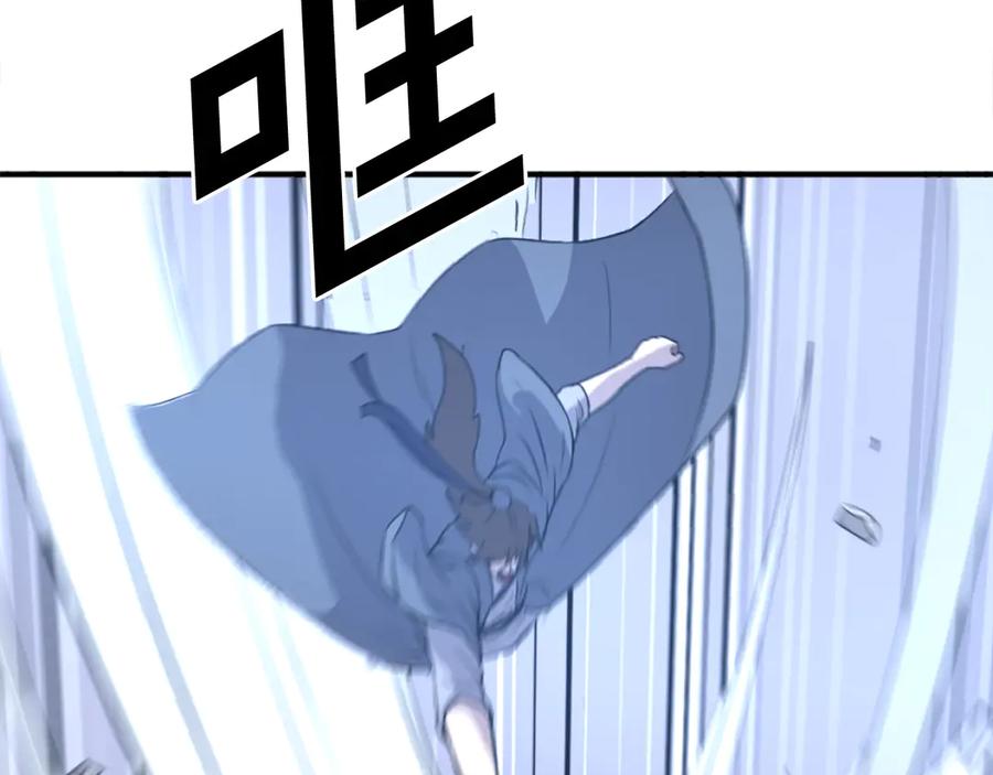 《重生不死尊》第197话 小剑后 第52页