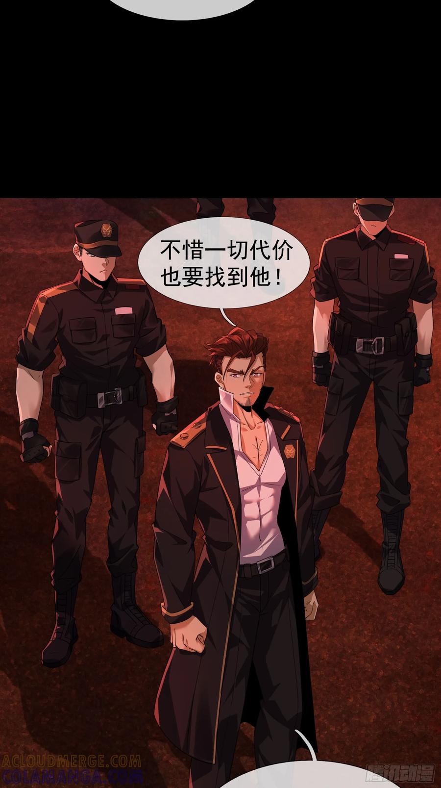 《全球惊悚：我开启外挂自选商城》01 觉醒欠费系统！ 第69页