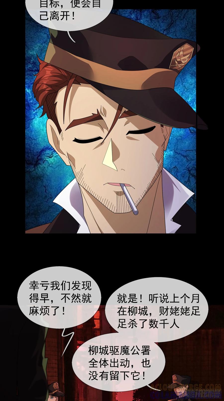 《全球惊悚：我开启外挂自选商城》01 觉醒欠费系统！ 第25页