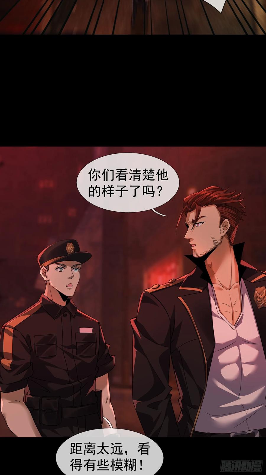 《全球惊悚：我开启外挂自选商城》01 觉醒欠费系统！ 第68页