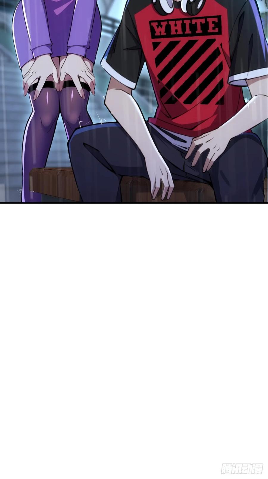 《未来都市S之觉醒了完美气运》第21话 认错人了 第59页