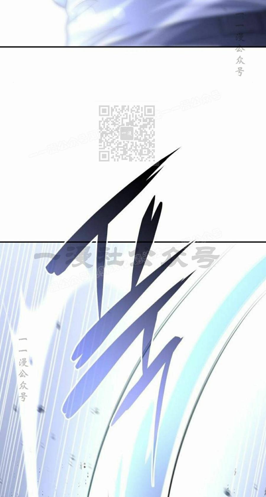 《C级不死坦克回归》第32集 第126页