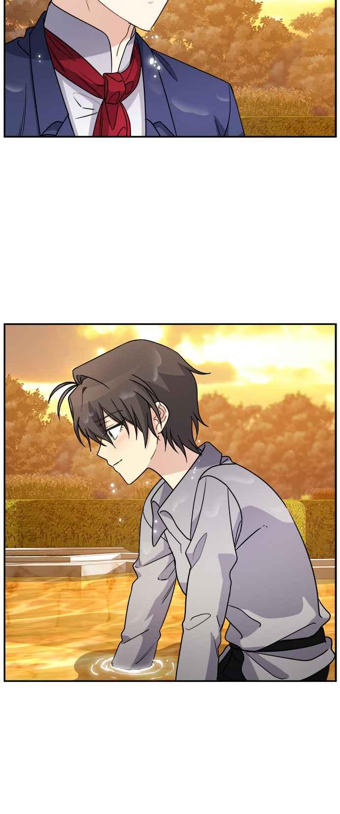 《皇太子妃101》第40话 第17页