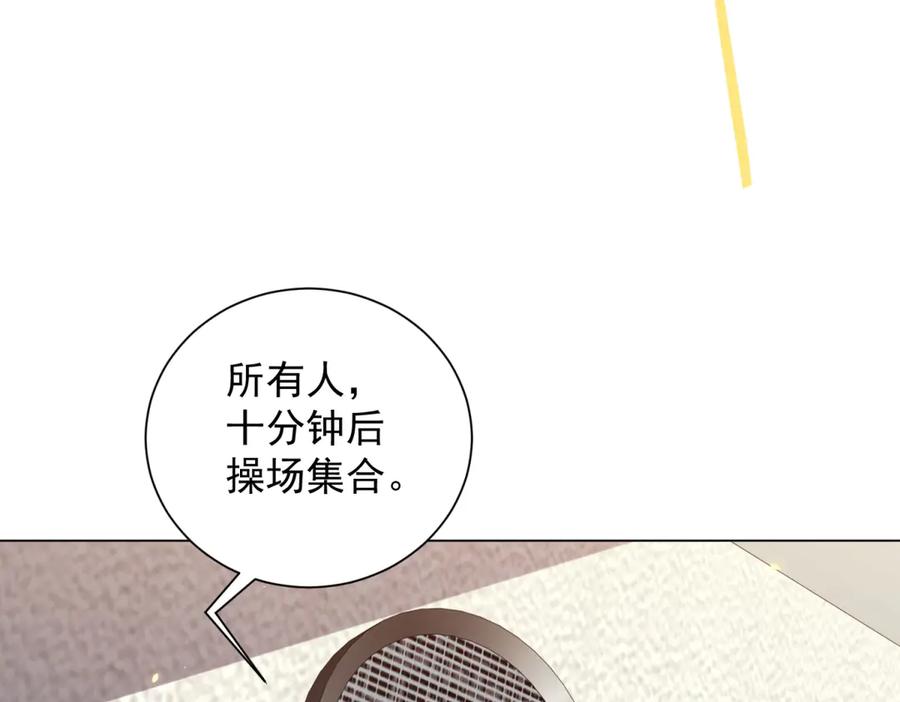 《我的诸神医院》第45话 辞楹的实力 第67页