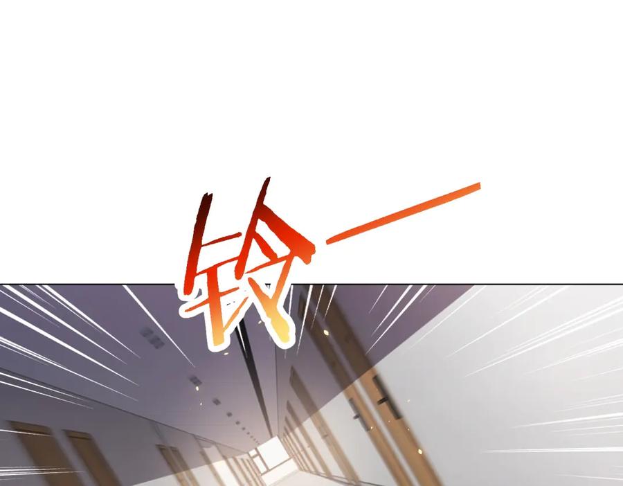 《我的诸神医院》第45话 辞楹的实力 第62页