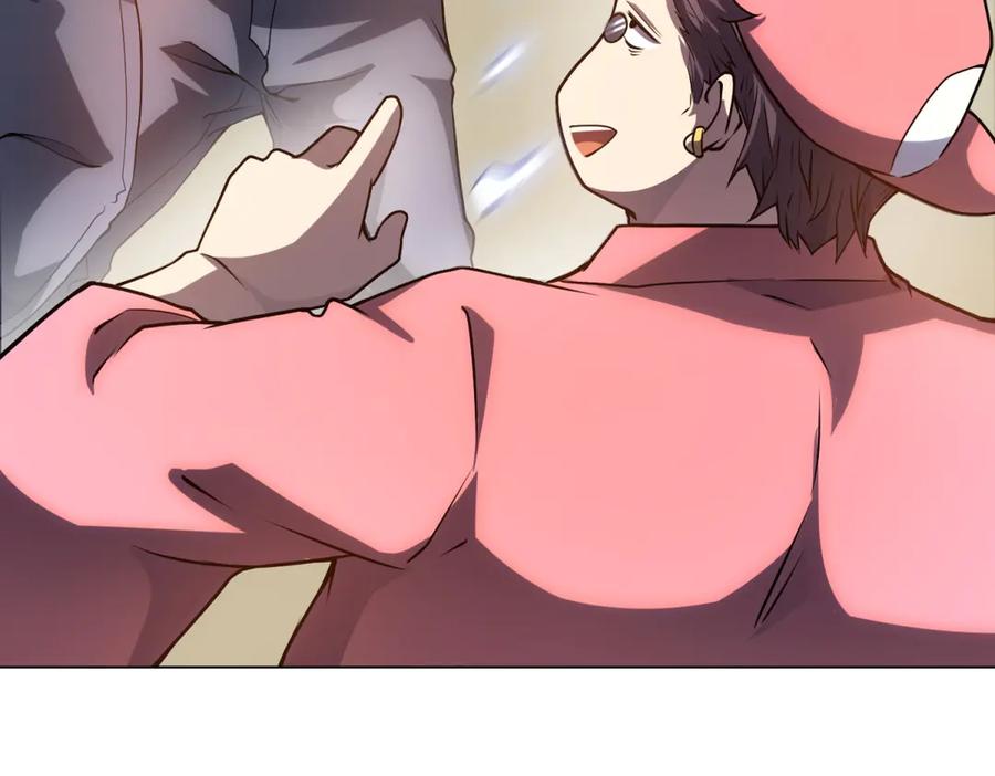 《我的诸神医院》第45话 辞楹的实力 第35页
