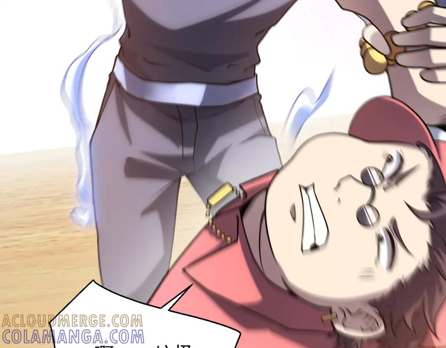 《我的诸神医院》第45话 辞楹的实力 第49页