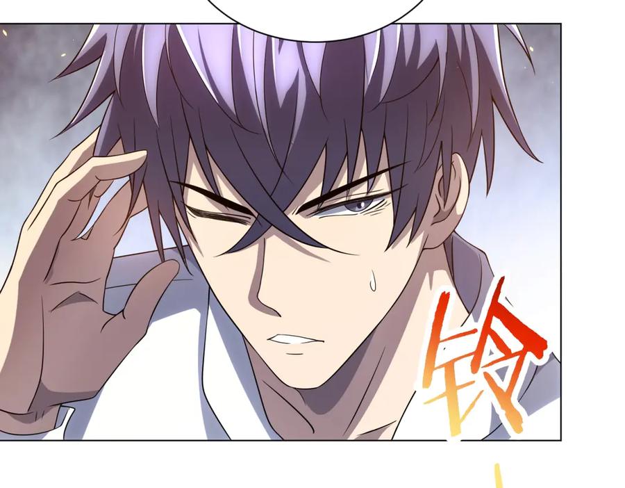 《我的诸神医院》第45话 辞楹的实力 第66页