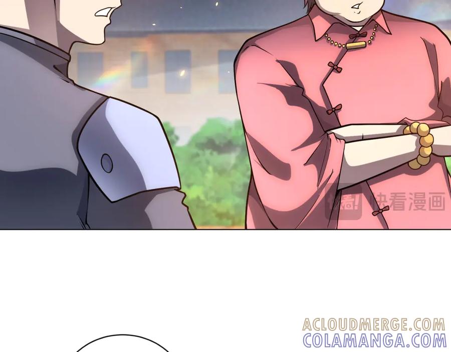 《我的诸神医院》第45话 辞楹的实力 第45页
