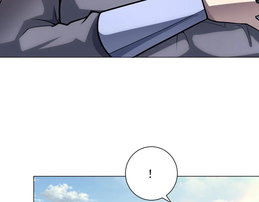 《我的诸神医院》第45话 辞楹的实力 第28页