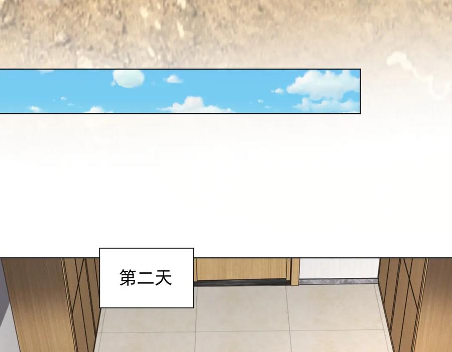 《我的诸神医院》第45话 辞楹的实力 第59页