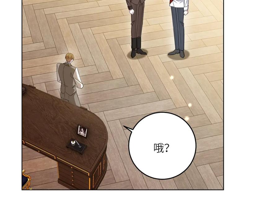 《转身成为恶女女王》第46话 年轻的新秀 第112页