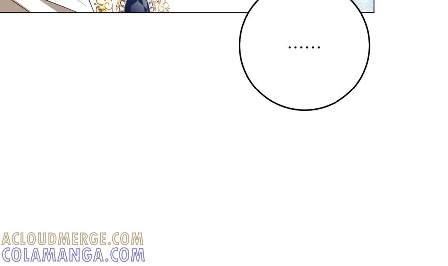 《转身成为恶女女王》第46话 年轻的新秀 第97页