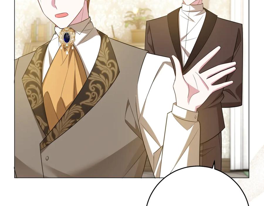 《转身成为恶女女王》第46话 年轻的新秀 第99页