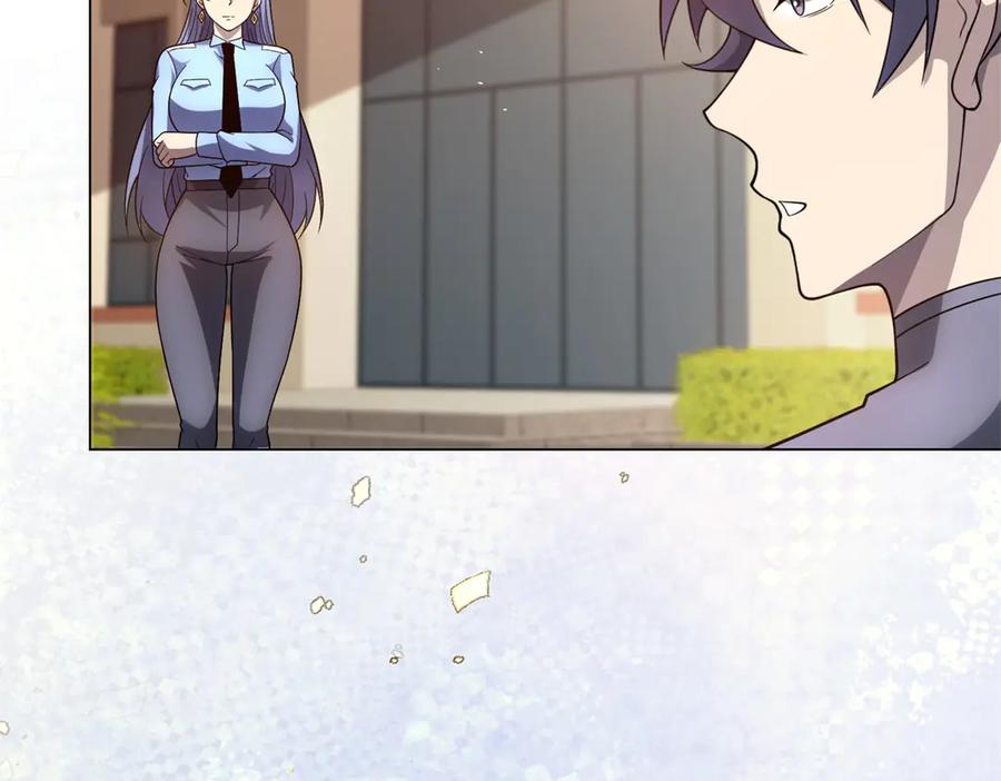 《我的诸神医院》第47话 银环小队 第86页